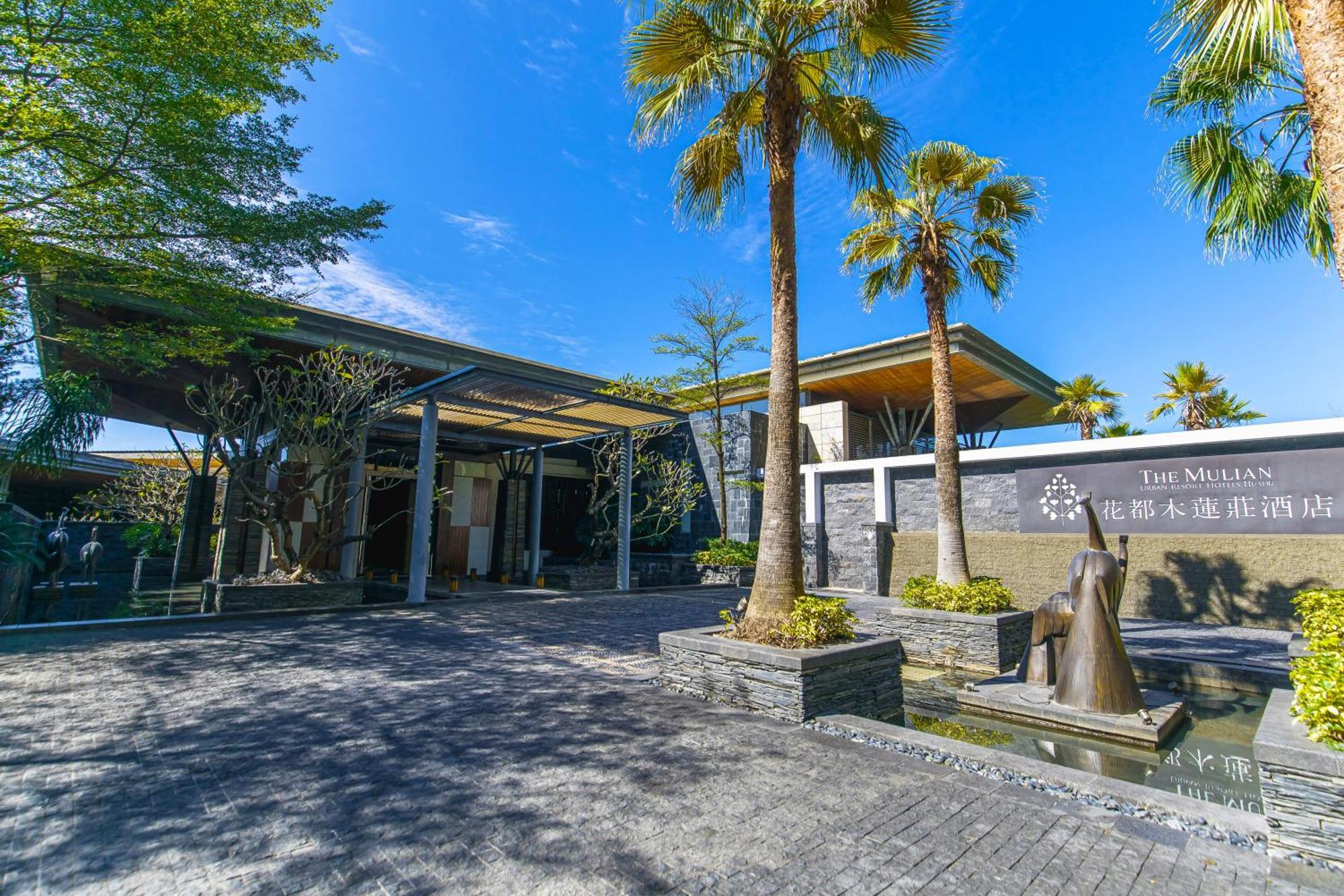 The Mulian Urban Resort Hotels Huadu Canton Extérieur photo